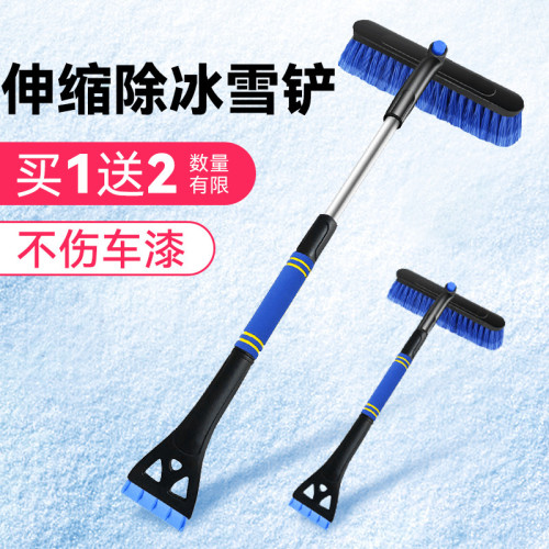 掃雪車刷除雪鏟汽車鏟雪神器車用多功能清雪工具除冰刮雪除霜刷子 掃雪車刷除雪鏟汽車鏟雪神器車用多功能清雪工具除冰刮雪除霜刷子
