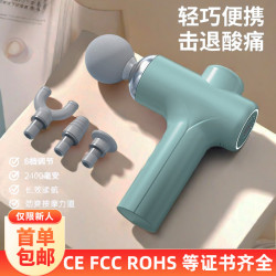 新款筋膜槍迷你肌肉放松沖擊槍電動按摩器爆款mini筋膜搶