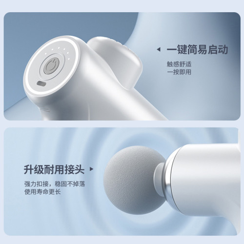 新款筋膜槍迷你肌肉放松沖擊槍電動按摩器爆款mini筋膜搶 新款筋膜槍迷你肌肉放松沖擊槍電動按摩器爆款mini筋膜搶