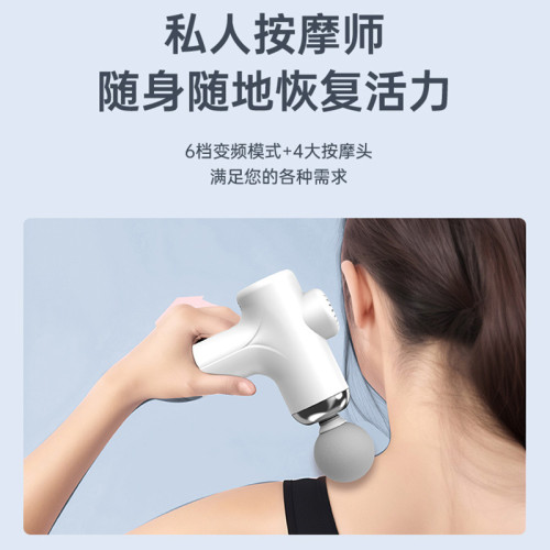 新款筋膜槍迷你肌肉放松沖擊槍電動按摩器爆款mini筋膜搶 新款筋膜槍迷你肌肉放松沖擊槍電動按摩器爆款mini筋膜搶