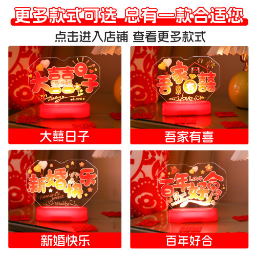 吾家有喜3d立體喜字小擺件結婚布置婚禮房間床頭櫃裝飾桌面擺台燈 吾家有喜3d立體喜字小擺件結婚布置婚禮房間床頭櫃裝飾桌面擺台燈