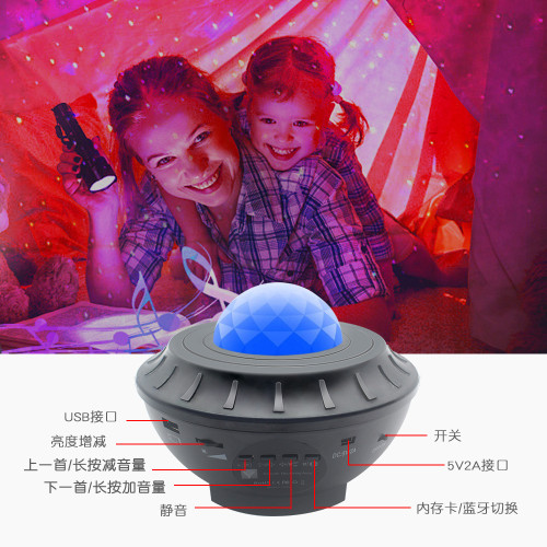 聚寶盆滿天星星空雷射水波紋投影燈藍牙舞台燈臥室氛圍小夜燈 聚寶盆滿天星星空雷射水波紋投影燈藍牙舞台燈臥室氛圍小夜燈