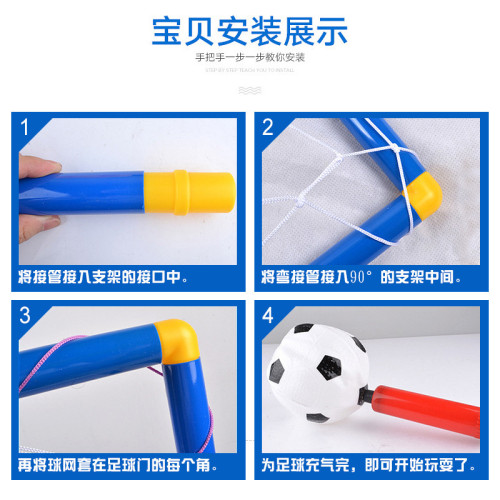 兒童籃球架玩具足球門二合一球類可攜式足球投籃親子互動體育鍛鍊 兒童籃球架玩具足球門二合一球類可攜式足球投籃親子互動體育鍛鍊