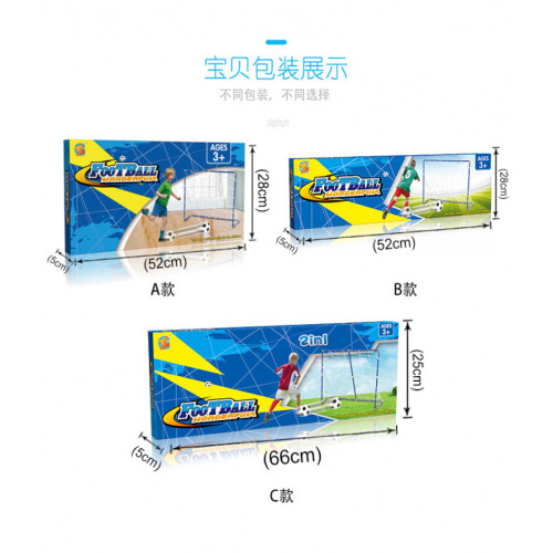 兒童超大號足球門運動體育幼兒園戶外可攜式龍門架拆卸移動足球框架 兒童超大號足球門運動體育幼兒園戶外可攜式龍門架拆卸移動足球框架