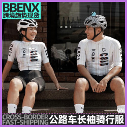 男女款戶外運動自行車公路車長袖騎行服騎行上衣長袖山地騎行衣服