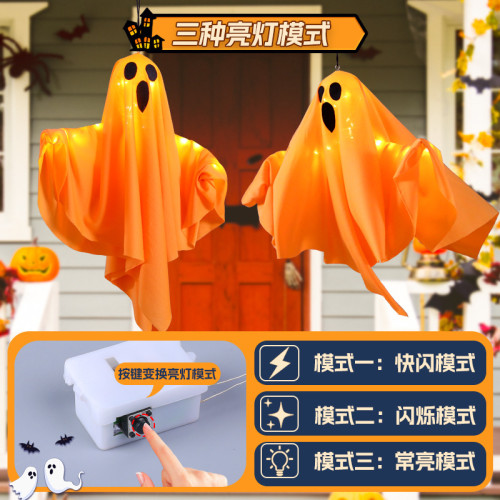 萬聖節發光幽靈吊鬼掛件led彩燈串戶外庭院裝飾掛樹恐怖場景布置 萬聖節發光幽靈吊鬼掛件led彩燈串戶外庭院裝飾掛樹恐怖場景布置