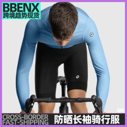 GT夏季男透氣速乾防曬騎行服長袖戶外運動山地車自行車服飾騎行衣