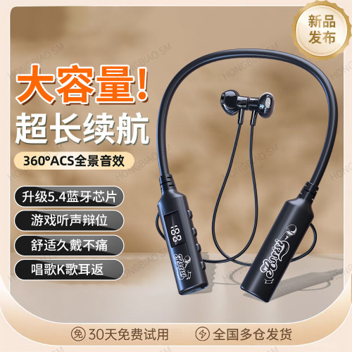 掛脖藍牙耳機 大容量舒適佩戴續航運動藍牙手機通用電腦耳機 掛脖藍牙耳機 大容量舒適佩戴續航運動藍牙手機通用電腦耳機