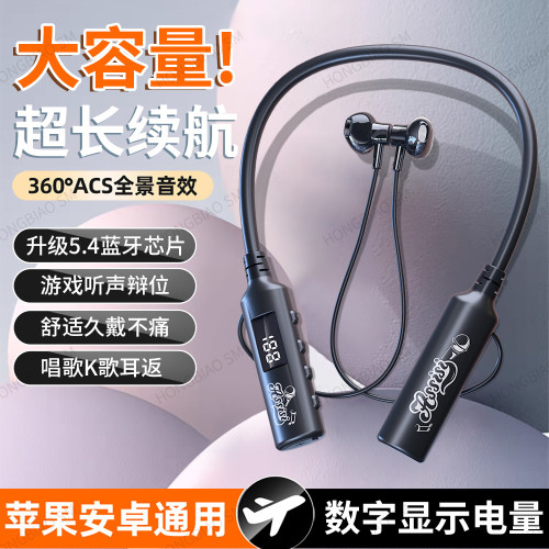掛脖藍牙耳機 大容量舒適佩戴續航運動藍牙手機通用電腦耳機 掛脖藍牙耳機 大容量舒適佩戴續航運動藍牙手機通用電腦耳機