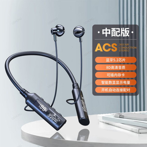 掛脖藍牙耳機 大容量舒適佩戴續航運動藍牙手機通用電腦耳機 掛脖藍牙耳機 大容量舒適佩戴續航運動藍牙手機通用電腦耳機