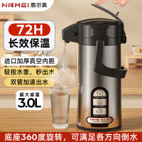 德國紅膽按壓式保溫壺家用氣壓式開水壺大容量不鏽鋼暖壺可攜式