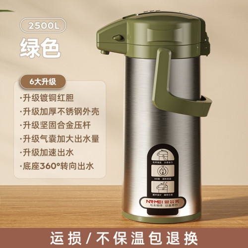 德國紅膽按壓式保溫壺家用氣壓式開水壺大容量不鏽鋼暖壺可攜式 德國紅膽按壓式保溫壺家用氣壓式開水壺大容量不鏽鋼暖壺可攜式