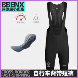 雙箭頭坐墊公路自行車背帶騎行短褲戶外運動防曬公路自行車背帶褲