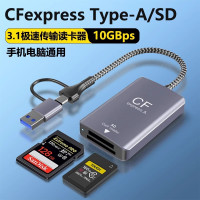 cfe讀卡器CFexpress TypeA卡相機SD儲存卡CFA卡type c手機USB電腦