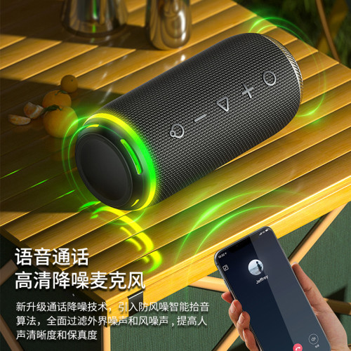 2025新款戶外可攜式藍牙音箱無線防水音響七彩氛圍燈大功率重低音 2025新款戶外可攜式藍牙音箱無線防水音響七彩氛圍燈大功率重低音