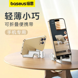 手機支架桌面創意懶人折疊小巧可攜式通用支撐架超薄多功能散熱