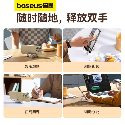 手機支架桌面創意懶人折曡小巧可攜式通用支撐架超薄多功能散熱