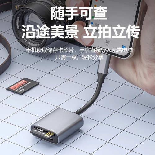手機讀卡器多合一數碼相機SD儲蓄卡適用sony索尼長短棒ms卡記憶棒 手機讀卡器多合一數碼相機SD儲蓄卡適用sony索尼長短棒ms卡記憶棒