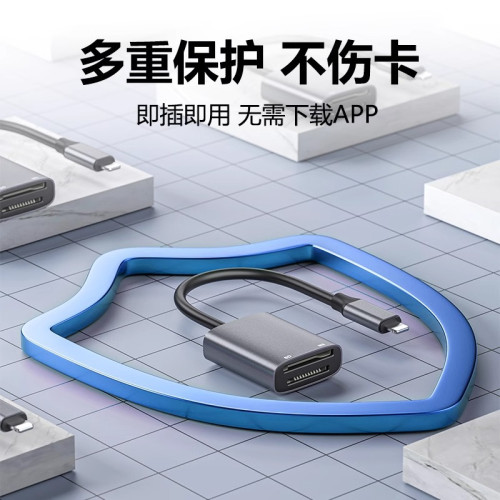 手機讀卡器多合一數碼相機SD儲蓄卡適用sony索尼長短棒ms卡記憶棒 手機讀卡器多合一數碼相機SD儲蓄卡適用sony索尼長短棒ms卡記憶棒