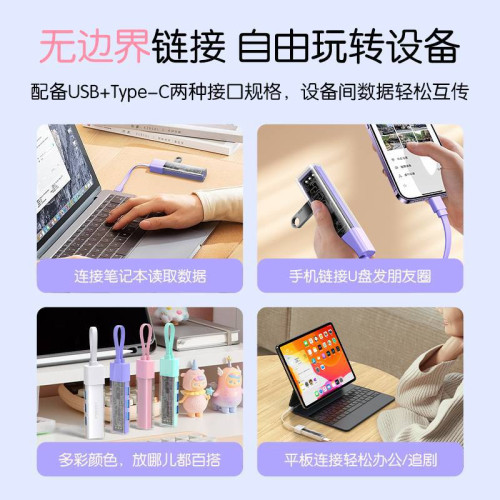 品勝擴展隖USB3.0/Type-C雙接口HUB分線器擴展隖3.0集線器一拖四 品勝擴展隖USB3.0/Type-C雙接口HUB分線器擴展隖3.0集線器一拖四