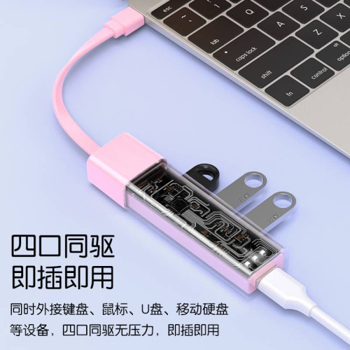 品勝擴展隖USB3.0/Type-C雙接口HUB分線器擴展隖3.0集線器一拖四 品勝擴展隖USB3.0/Type-C雙接口HUB分線器擴展隖3.0集線器一拖四