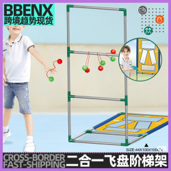 兒童投擲拋球遊戯塑膠飛盤架高爾夫階梯架戶外運動競技類可攜式器材