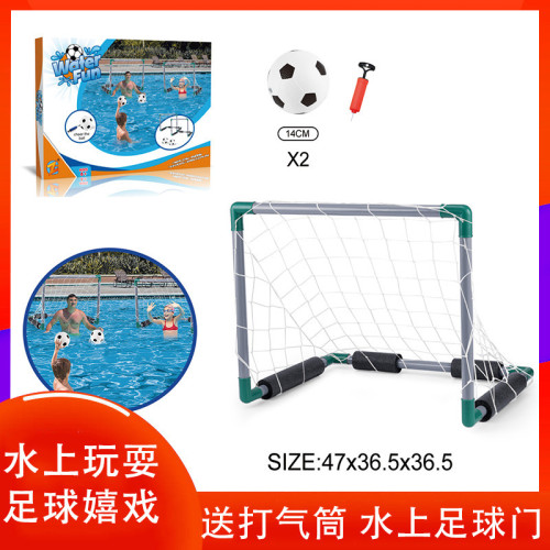 水上足球雙人競技戶外泳池戯水兒童水足球門可攜式折曡幼兒園足球網 水上足球雙人競技戶外泳池戯水兒童水足球門可攜式折曡幼兒園足球網