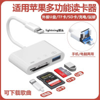 相機讀卡器sd卡tf內存卡適用蘋果手機USB