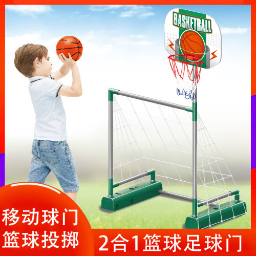 兒童移動足球門籃球架二合一可拆卸室內室外框架訓練投籃架足球網 兒童移動足球門籃球架二合一可拆卸室內室外框架訓練投籃架足球網