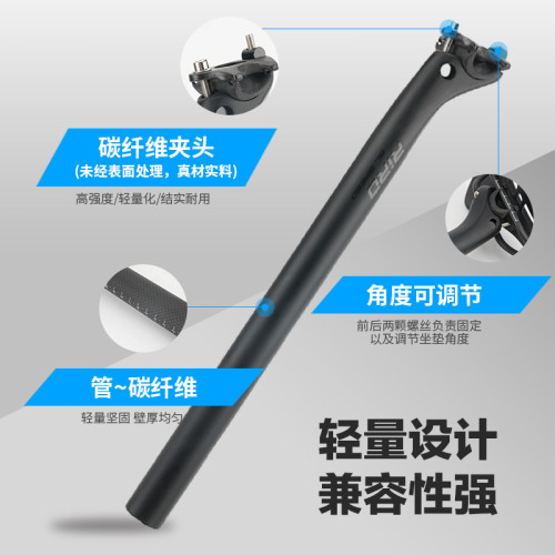 全碳纖維座管27.2/30.8/31.6MM避震坐管山地自行車減震座管座桿子 全碳纖維座管27.2/30.8/31.6MM避震坐管山地自行車減震座管座桿子