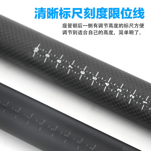 全碳纖維座管27.2/30.8/31.6MM避震坐管山地自行車減震座管座桿子 全碳纖維座管27.2/30.8/31.6MM避震坐管山地自行車減震座管座桿子