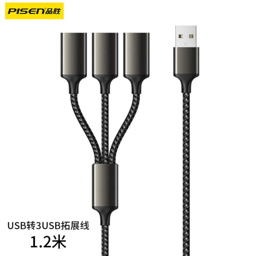 品勝typec一拖三擴展器usb分線器多口充電適用蘋果15手機電腦轉換 品勝typec一拖三擴展器usb分線器多口充電適用蘋果15手機電腦轉換