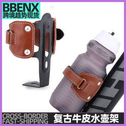 自行車復古牛皮機車小布折曡車牛皮水杯架合金支架山地車裝水杯架