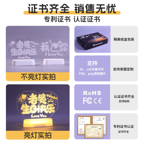 發光老婆生日快樂led彩燈牌擺件室內求婚表白氛圍場景布置裝飾 發光老婆生日快樂led彩燈牌擺件室內求婚表白氛圍場景布置裝飾