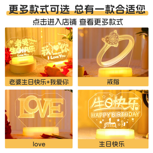 發光老婆生日快樂led彩燈牌擺件室內求婚表白氛圍場景布置裝飾 發光老婆生日快樂led彩燈牌擺件室內求婚表白氛圍場景布置裝飾