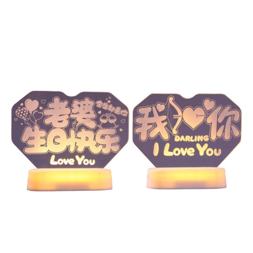 發光老婆生日快樂led彩燈牌擺件室內求婚表白氛圍場景布置裝飾 發光老婆生日快樂led彩燈牌擺件室內求婚表白氛圍場景布置裝飾