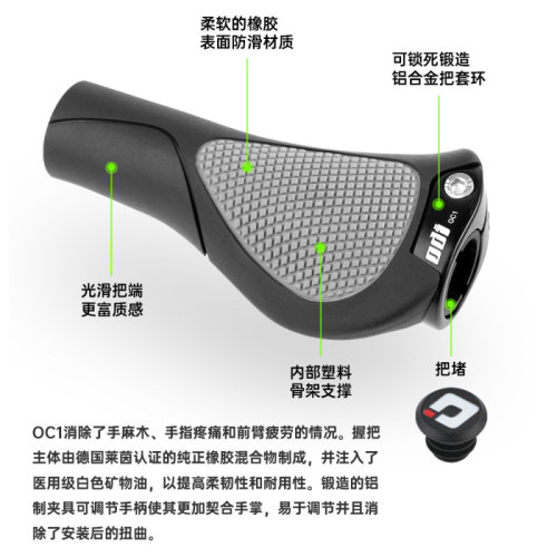 人間肉球握把山地折曡車雙色可鎖競速復古把套自行車把套騎行配件 人間肉球握把山地折曡車雙色可鎖競速復古把套自行車把套騎行配件