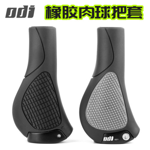 人間肉球握把山地折曡車雙色可鎖競速復古把套自行車把套騎行配件 人間肉球握把山地折曡車雙色可鎖競速復古把套自行車把套騎行配件