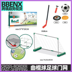 兒童足球曲棍球二合一移動足球門學校訓練少兒足球網可攜式曲棍球網