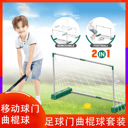 兒童足球曲棍球二合一移動足球門學校訓練少兒足球網可攜式曲棍球網 兒童足球曲棍球二合一移動足球門學校訓練少兒足球網可攜式曲棍球網