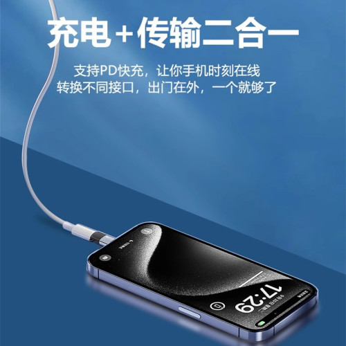 typec轉lighting手機轉換頭適用蘋果轉typec直播無線領夾式接收器