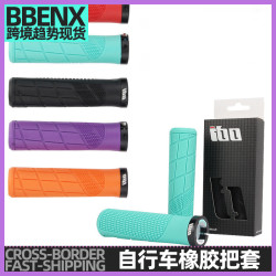 橡膠把套山地自行車把握可鎖防滑吸震防滑橡膠把套自行車手把膠套