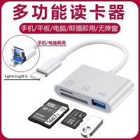 讀卡器相機SD卡tf卡U盤適用蘋果14/13/12/11XR手機電腦通用高速