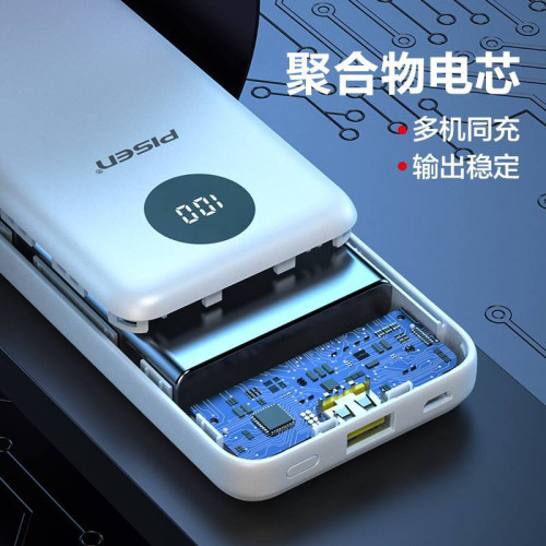 品勝充電寶行動電源10W四自帶線電庫適用10000安培蘋果華爲小米數