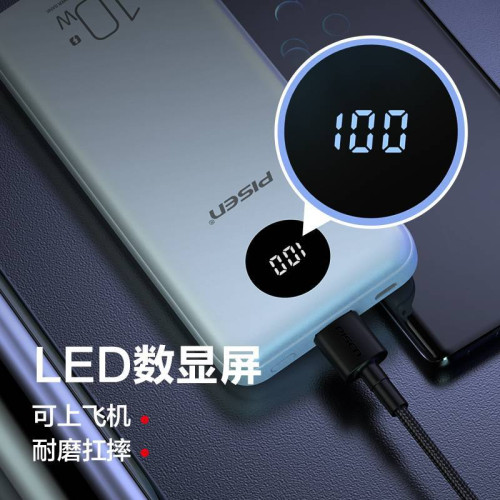 品勝充電寶行動電源10W四自帶線電庫適用10000安培蘋果華爲小米數