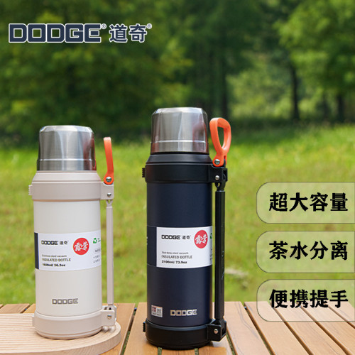 道奇露營家族保溫壺大容量304不鏽鋼戶外旅行壺車用熱水壺保溫瓶 道奇露營家族保溫壺大容量304不鏽鋼戶外旅行壺車用熱水壺保溫瓶