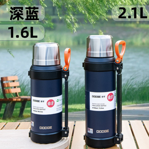 道奇露營家族保溫壺大容量304不鏽鋼戶外旅行壺車用熱水壺保溫瓶 道奇露營家族保溫壺大容量304不鏽鋼戶外旅行壺車用熱水壺保溫瓶