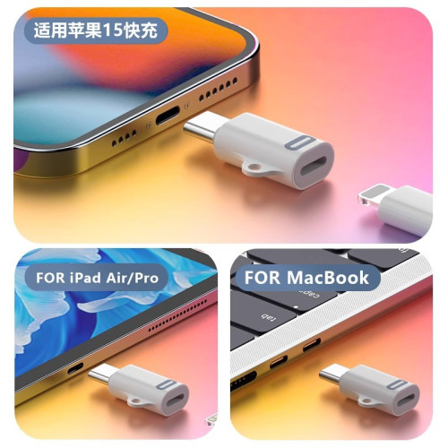 手機充電轉接頭適用蘋果轉typec轉換頭lightning接口數據線快充