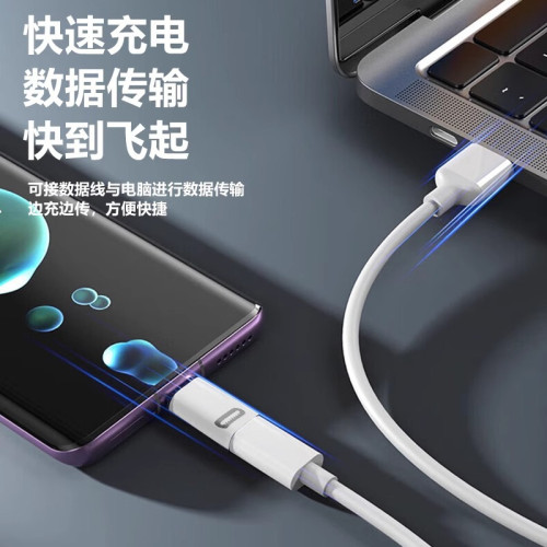 手機充電轉接頭適用蘋果轉typec轉換頭lightning接口數據線快充