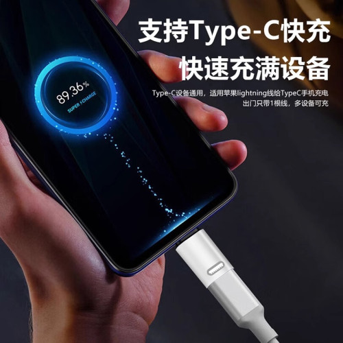 手機充電轉接頭適用蘋果轉typec轉換頭lightning接口數據線快充